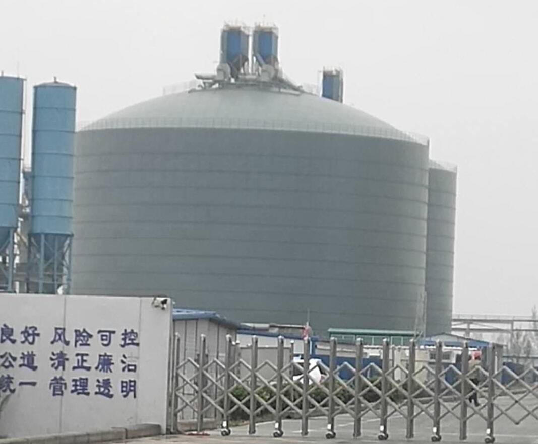 铁山港4万吨粉煤灰储存库